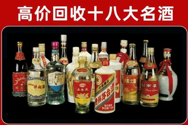 瓯海回收铁盖茅台酒